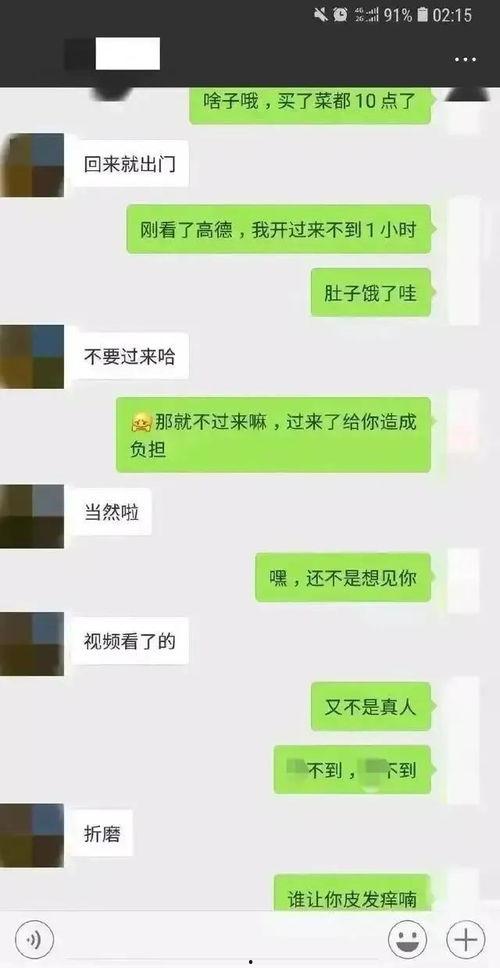 湖南吃瓜聊天记录,揭秘当地热门话题与趣闻